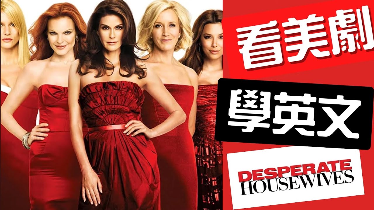 🎃【看美劇學英文】Gabby在Halloween 帶孩子到鄰居家要糖🍬片段，學地道口說聽力，最道地的美式生活情境英文，讓口說聽力瞬間暴漲200%。#看電影學英文 #看美劇學英文 #萬聖節英文