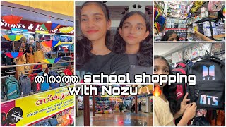 ഇന്നത്തെ സ്കൂൾ ഷോപ്പിംഗ് 📚🖌️With Nozu 💗🫶🏻#vlog #schoolshopping