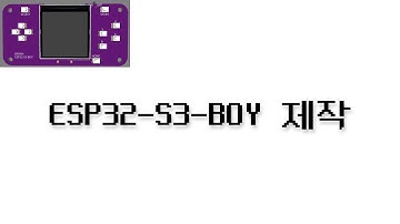 Live) ESP32-S3-BOY 제작 - 아트웍하기