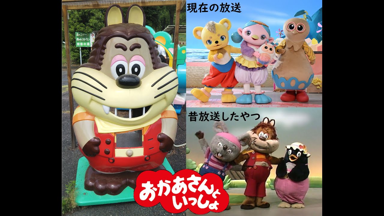 超希少激レアレトロおもちゃくるくるパチンコNHKおかあさんといっしょにこにこぷん TOGO NHKおかあさんといっしょ にこにこぷん じゃじゃまる君