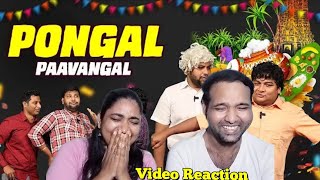 Pongal Pavangal 😂😁🤣😜| Parithabangal Video Reaction | Gopi, Sudhakar |  Tamil Couple Reaction