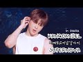 230819 SUMMER SONIC in Osaka KANGDANIEL-SUPERNOVA