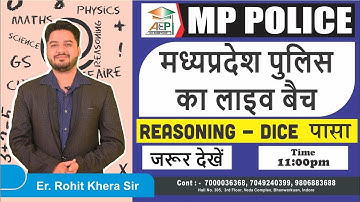 MP POLICE 2020 | Reasoning - Dice  | Lecture - 1 | By - Rohit Khera Sir