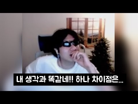 아시안게임 명단을 본 랄로 반응ㅋㅋㅋㅋ