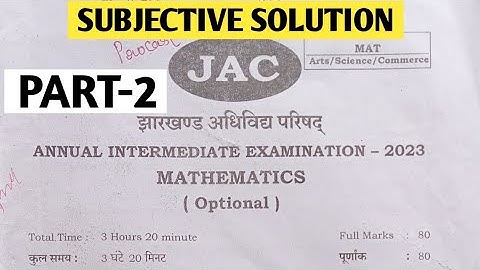 Jac Board 2023 Question Paper Maths Solution Subjective|Class 12 Maths question Paper 2023 Solution