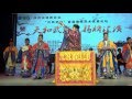 Daoist ceremony   in honor of zhang daoling 