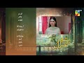 Tum mere kya ho  episode 29  teaser  19th may 2024   adnan raza mir  ameema saleem   hum tv