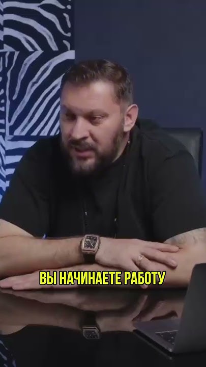 Приворот — Википедия