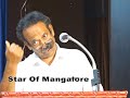 ಬ್ಯಾರಿ ಬಾಷೆಯಲ್ಲಿ ಯಕ್ಷಗಾನ ಬಗೆಗೆ ಜಬ್ಬಾರ್ ಸಮೋ ಮಾತು|Jabbar samo speech|Byari yakshagana