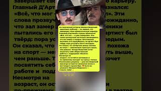 БОЯРСКИЙ УХОДИТ СО СЦЕНЫ! ФАНАТЫ В ШОКЕ. Новости шоу-бизнес кино фильмы #новости  #шоубизнес