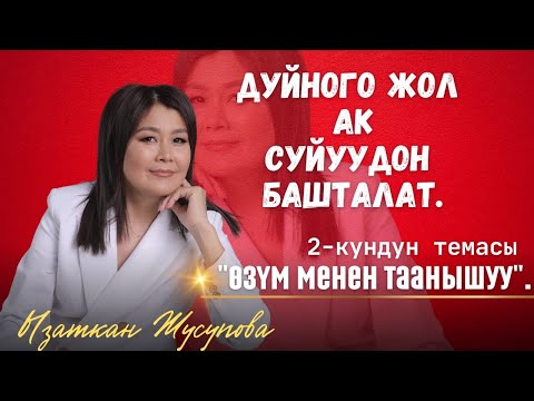 Video: Улуу Индия дубалы - табышмак жана тарых сабагы