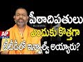 Swami Paripoornananda on Pontiffs' Entry into TTD Conflicts