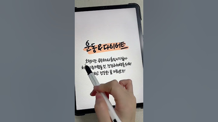 수능 끝나면 꼭 해야할 것들! 이외에 또 뭐가 있을까요? 수험생 여러분 수고하셨어요🤍