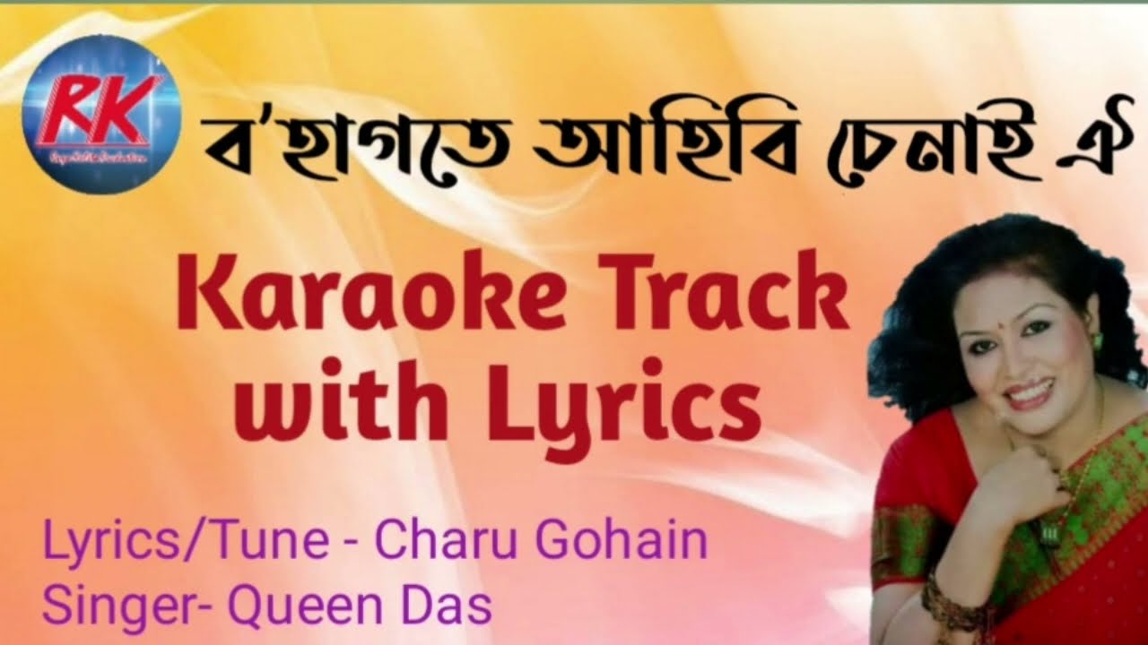 Bohagote aahibi senai oi  Assamese Karaoke Track with Lyrics  Queen Das