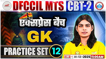 DFCCIL MTS GK Classes 2025 | DFCCIL CBT 2 MTS GK Practice Set 12 | By Aditi Mam