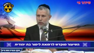 ☢ בול פגיעה - מה גילו מהשמיים לגדול הדור?!