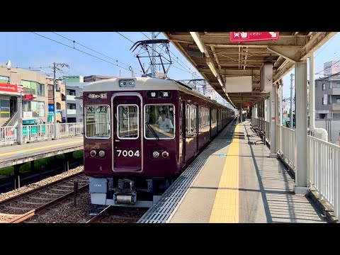 阪急電鉄】2両脱車！ 今津線専属へ！ 神戸線7000系7004F 普通西宮北口
