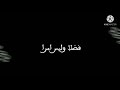 Djalil Palirmo 3ach9ak Kriminal Parol Rap Rai Djalil Palirmo 3ach9ak Kriminal Parol Rap Rai