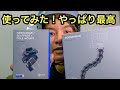 Gopro正規ポールマウント&グースネック、自転車につけて走ってみたよ（検証動画）