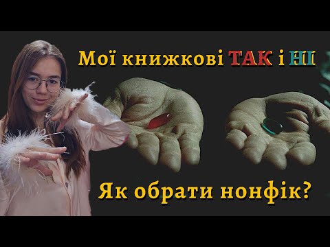 5 порад, як