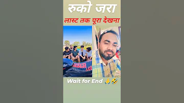 Lakli Ki Kathi Reels Shortsfeed Viral Shortsvideo Shorts 