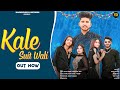 Kale suit wali  official   haiderpuriya  hemant parashar  new haryanvi song 2023