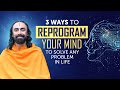 3 Steps to Reprogram your Mind to solve Any Problem in Life | Swami Mukundananda
