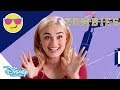 Z-O-M-B-I-E-S | Road to Zombies ft. Meg Donnelly 🎥 | Official Disney Channel UK