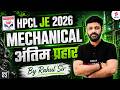 HPCL JE Recruitment 2026 | HPCL JE Mechanical Preparation | HPCL JE Mechanical Classes by Rahul Sir