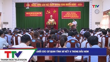 Đảng ủy Khối các cơ quan tỉnh sơ kết 6 tháng đầu năm