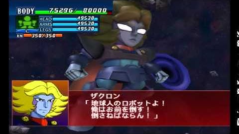 Super Robot Wars GC - Zakron Attacks