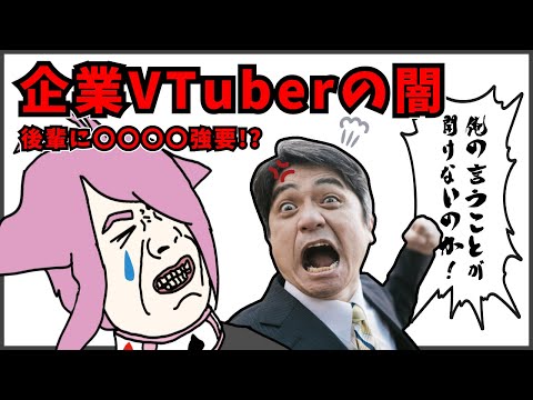 【アニメ】VTuberと学ぶ！楽しい四字熟語(よじじゅくご)【教育】