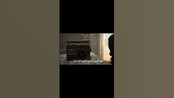 الشيخ محمد صديق المنشاوي - رحمه الله|| سورة الأحزاب 🤍
