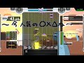 【DTXMania】 逆走少女/ナナヲアカリ