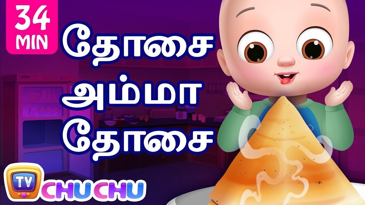 Dosai Amma Dosai Tamil Kids Songs COLLECTION   ChuChu TV  Tamil Rhymes For Children