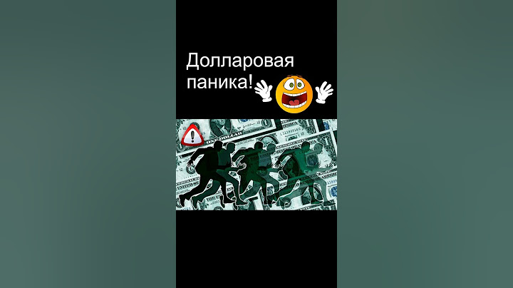 Dollar panic! Dollar exchange rate 2025 Russian economy devaluation default