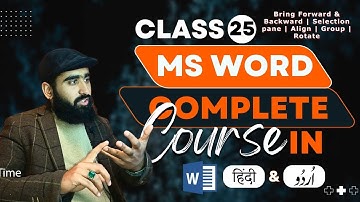 MS Word 2016 Class 25 | Bring Forward, Backward, Selection Pane, Align, Group, Rotate (Urdu | Hindi)