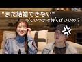 結婚に踏み切れない男を動かすには？【さよプロ考察】