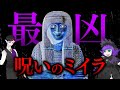 【都市伝説】タイタニックを沈没させた…呪いのミイラ「アメン・ラー」