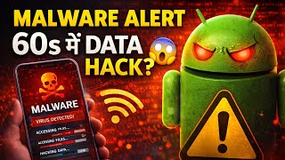 Android Malware Alert! आपका डेटा 60s में चोरी हो सकता है 😱 (Hindi) screenshot 5
