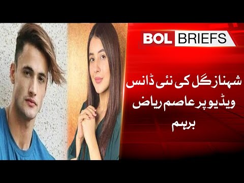 Asim Riaz Brahm on Shehnaaz Gill's new dance video | BOL Briefs