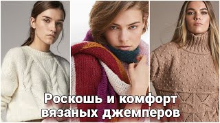 видео: Нетривиальное вязание - роскошь и красота осенних джемперов. картинка: Нетривиальное вязание - роскошь и красота осенних джемперов.