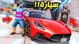 خاله جابلة اندر سيارة في العالم من اصل 500 !! || GTA V