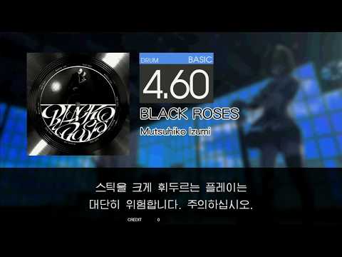 Gitadora BLACK ROSES Basic drum