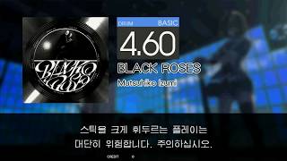 Gitadora BLACK ROSES Basic drum