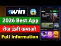 new fantasy app | 1win new fantasy 2026 | new fantasy app today