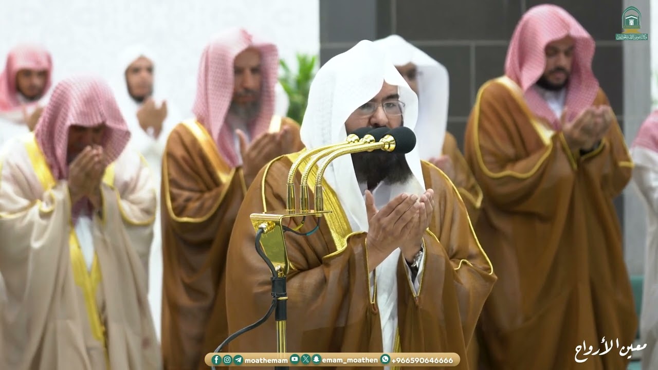 دعاء القنوت  ليلة  21 رمضان 1445هـ من الحرم المكي