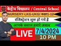 Admissionregistration noticescheduledatekendriya vidyalaya balvatikaclass1 202425centralkvs