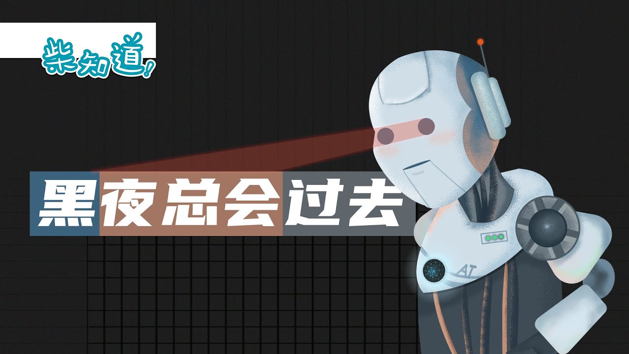 How Can AI Help Us Identify Spam ChaiKnows YouTube