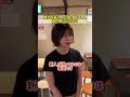 こういう人がお店を腐らせる